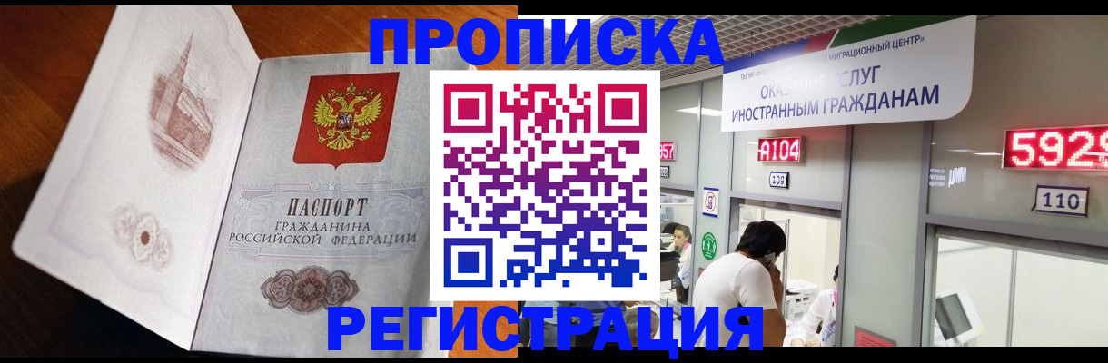 временная регистрация госуслуги в Суздали